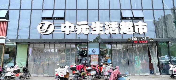 爱电竞酒店(如皋水绘园店)图片