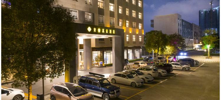 东会万豪酒店(肇庆四会粤运汽车站店)图片