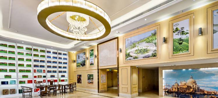 维也纳智好酒店(景德镇北站店)图片