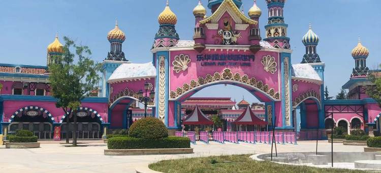 草莓精品酒店(西安乐华城国际欢乐度假区店)图片