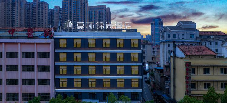 莫林锦尚酒店(岳阳楼区天伦美食街店)图片