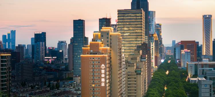 南京总统府中山东路亚朵酒店图片