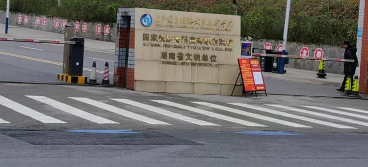 长沙友酒店(环保科技园理工大学云塘店)图片