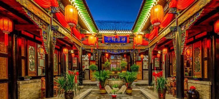 少东家公馆(平遥古城景区店)图片