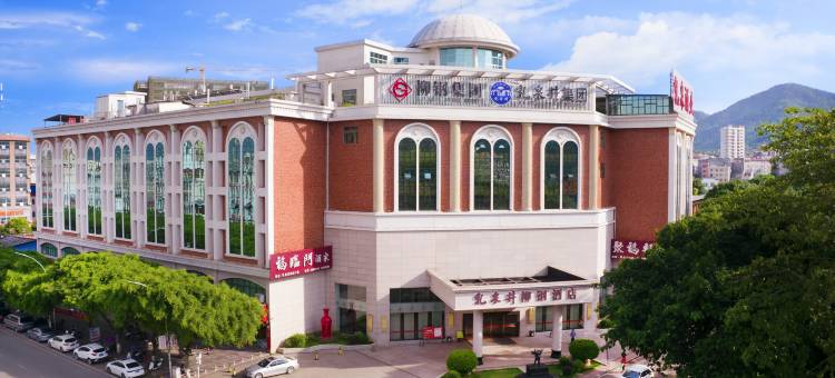 乳泉井柳钢酒店(桂平西山景区店)图片