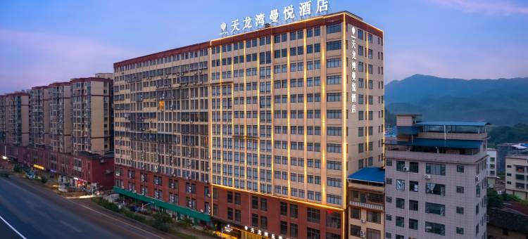 融安天龙湾曼悦酒店图片