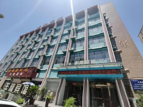 丰隆宾馆(新密桥头夜市店)