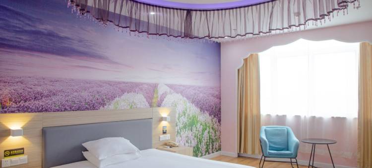 尚一特优品酒店(涟水大润发店)图片