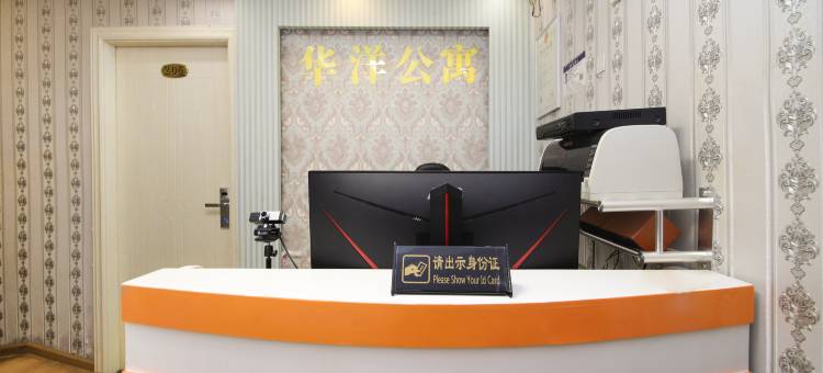 华洋公寓酒店(昆明高铁南站店)图片