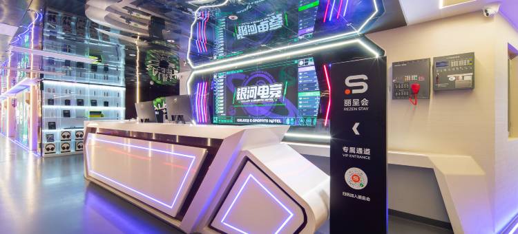 银河电竞酒店(深圳东门老街地铁站店)图片
