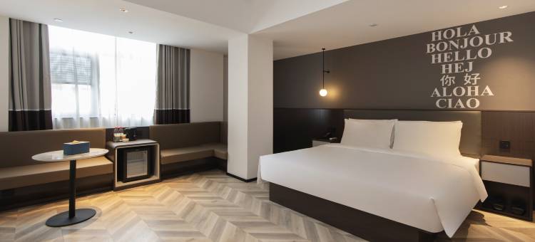 你好酒店(厦门集美学村店)图片