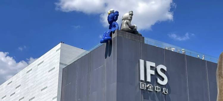 如家商旅酒店(长沙五一广场国金中心店)图片