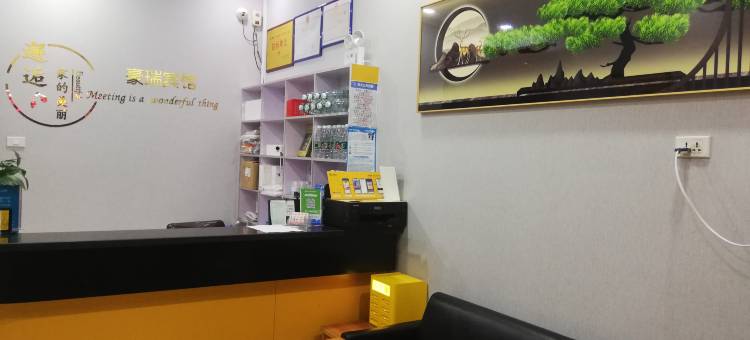 晋中豪瑞宾馆(大学城传媒学院店)图片
