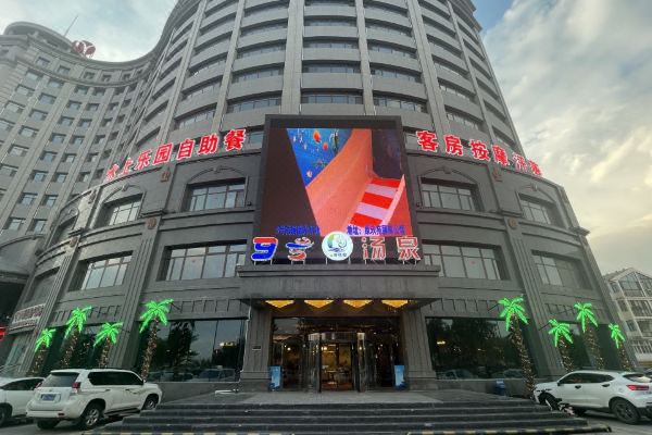 酒店图片