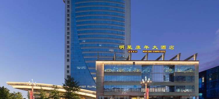 遂宁明星康年大酒店图片