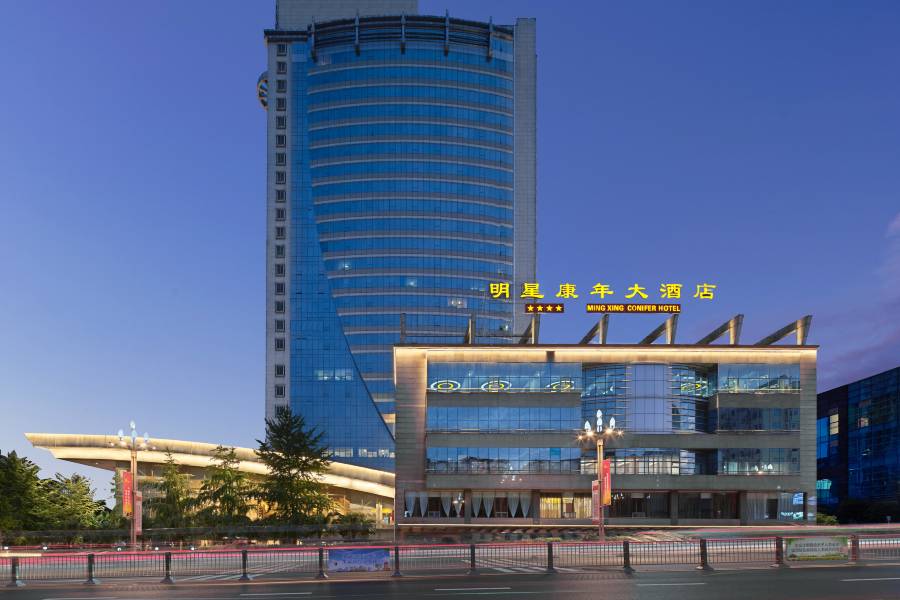 遂寧明星康年大酒店
