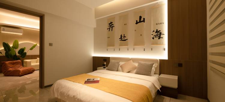 云川简奢私享公寓图片
