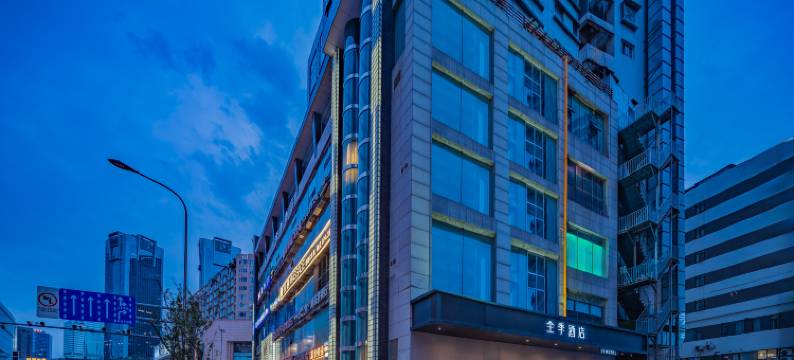 全季酒店(成都春熙路天府广场店)图片