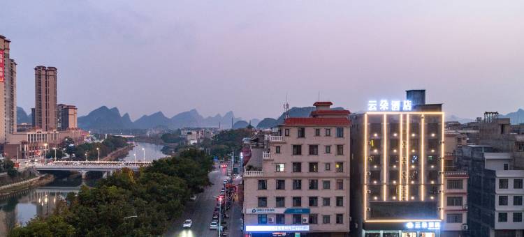 钟山云朵酒店图片