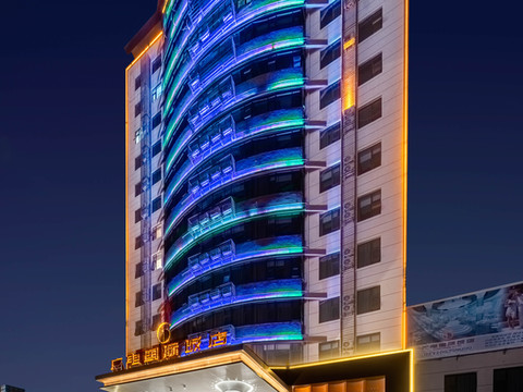 广电国际饭店(南阳内乡县衙路店)