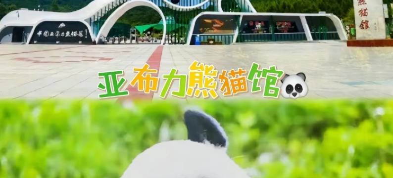 亚布力滑雪场信满仓庄稼院(亚布力南站店)图片