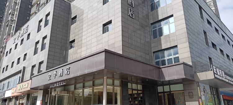 全季酒店(福州火车南站店)图片