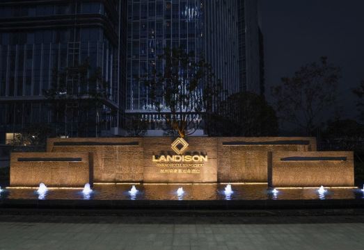 Landison Jinhao Hotel Hangzhou Hotel Overview