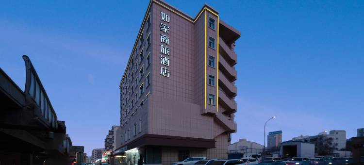 如家商旅酒店(乌鲁木齐西北路西虹路店)图片