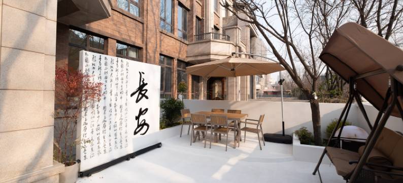 一木一墅花园民宿(西安大雁塔大唐不夜城店)图片