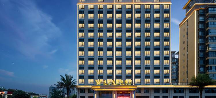 维也纳国际酒店(海口高铁东站吾悦广场店)图片