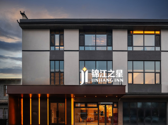 锦江之星酒店(北京奥体中心鸟巢水立方店)