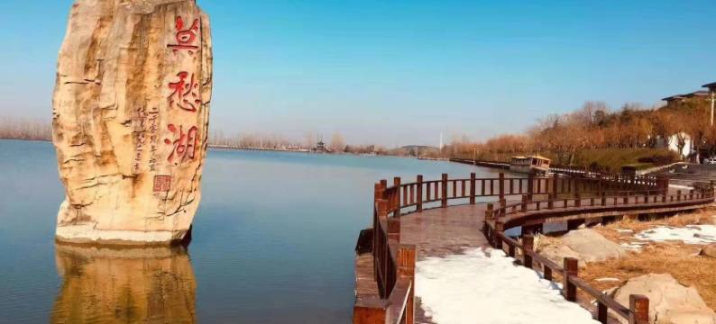 钟祥莫愁湖国际大酒店(博物馆店)图片