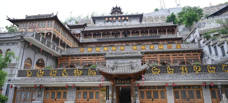 同源堂民宿(吴堡火车站店)图片