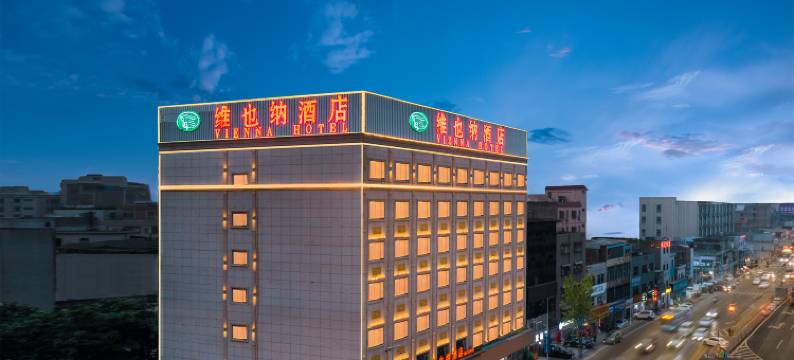 维也纳酒店(东莞虎门东站北栅店)图片
