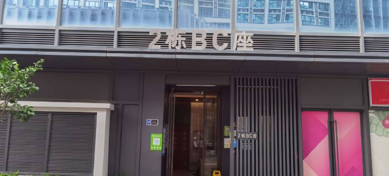 新桔公寓(厦门北站店)图片