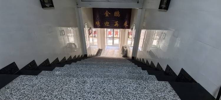 金鹏快捷宾馆(青冈一中店)图片