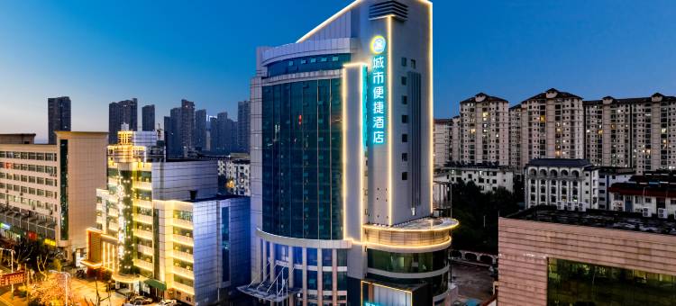 城市便捷酒店(新余站一中店)图片