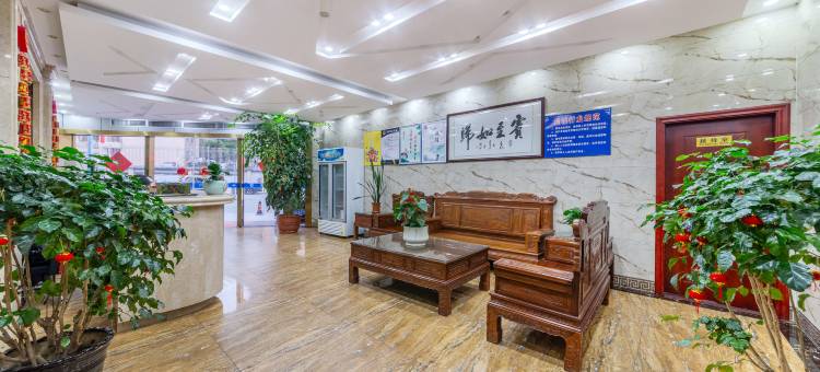 中侨商务宾馆(汕尾陆河县岁宝百货店)图片