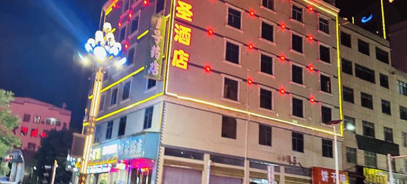 巴东龙圣酒店图片