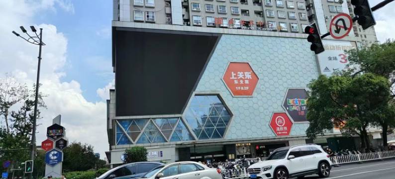 南京新街口陌颜民宿(珠江路地铁站店)图片