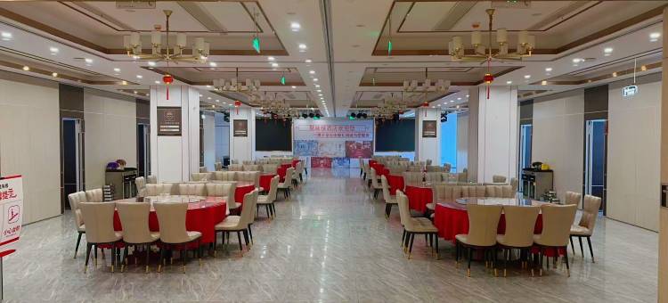 芜湖遇见东方智慧酒店图片