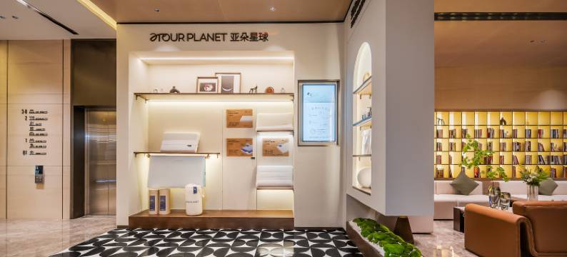 成都新都五粮液文化体育中心亚朵酒店图片