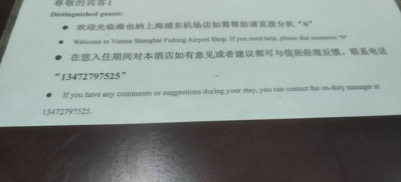 无锡尚佳民宿图片