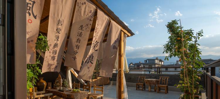 大理山行海宿·light luxury民宿美院(洱海挖色店)图片
