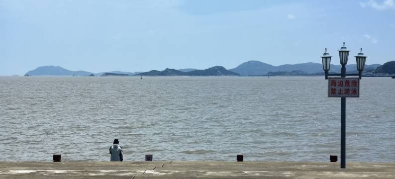 舟山兴宁度假酒店图片