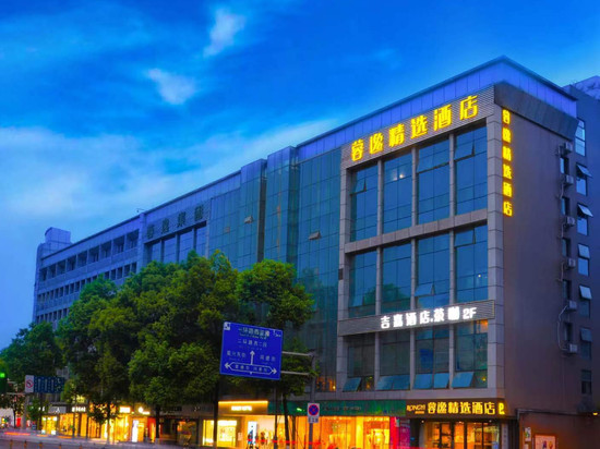蓉逸精选酒店(成都抚琴夜市蜀汉路东地铁站店)