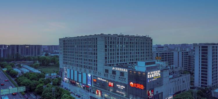 如家商旅酒店(杭州半山大润发店)图片