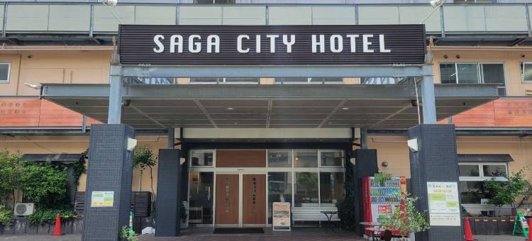 佐贺城酒店(Saga City Hotel)图片