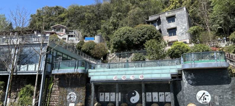 青城山睿宏酒店图片