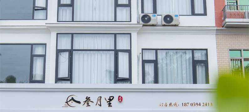 湄洲岛叁月里民宿图片